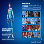 🎨 147 skins | 🌟 Fortnite account