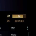 🏅 MMR 6881 | 🕒 180 hours | 🛡 11000