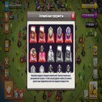 🏰 Clash of Clans акаунт | Ратуша 10 рівень | Рівень 10