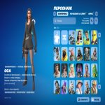 🎨 69 скінів | 🌟 Fortnite акаунт