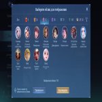 🎮 Mobile Legends account | Epic | 126 heroes | 352 skins
