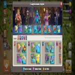 🏰 Clash of Clans account | Town Hall 16 | Level 0