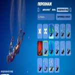 🎨 10 скінів | 🌟 Fortnite акаунт