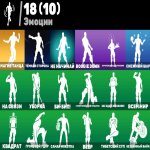 🎨 9 скінів | 🌟 Fortnite акаунт