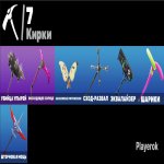 🎨 13 skins | 🌟 Fortnite account