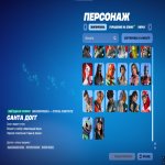 🎨 30 скінів | 🌟 Fortnite акаунт