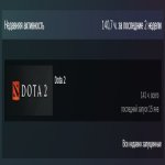 🏅 MMR 706 | 🕒 141 hours | 🛡 10733