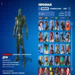 🎨 124 скінів | 🌟 Fortnite акаунт