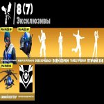 🎨 56 skins | 🌟 Fortnite account