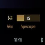 🏅 MMR 3478 | 🕒 3000 hours | 🛡 8625