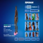 🎨 99 скінів | 🌟 Fortnite акаунт