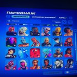 🎨 151 skins | 🌟 Fortnite account