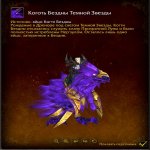 🎮 WoW account | Level 70 | Alliance | Server Gordunni