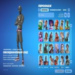 💦 76 скінів | 🌟 Fortnite акаунт
