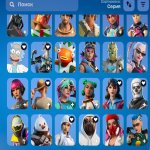 🌟 214 скінів | 🎮 Fortnite акаунт
