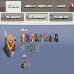 🏰 Clash of Clans акаунт | Ратуша 14 рівня | Рівень 64