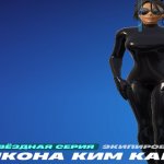 🎨 207 скінів | 🌟 Fortnite акаунт