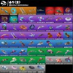 🎨 48 скінів | 🌟 Fortnite акаунт