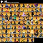 🎨 207 skins | 🌟 Fortnite account