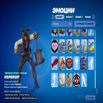 🎨 11 skins | 🌟 Fortnite account