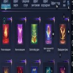 🎮 Mobile Legends акаунт | Епік | 131 героїв | 347 облич