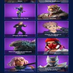 🎨 94 скинов | 🌟 Fortnite аккаунт