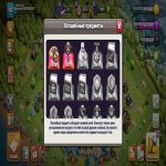 🏰 Clash of Clans акаунт | Ратуша 11 рівня | Рівень 118