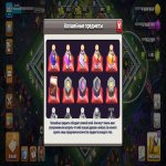 🏰 Clash of Clans акаунт | Ратуша 17 рату́ша | Рівень 202