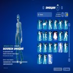 🎨 265 skins | 🌟 Fortnite account
