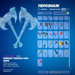 🎨 67 скінів | 🌟 Fortnite акаунт