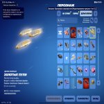 🎨 6 скінів | 🌟 Fortnite акаунт