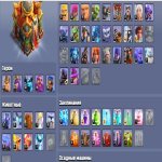 🏰 Clash of Clans акаунт | Ратушка 16 рівень | Рівень 213