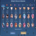 🎮 Mobile Legends акаунт | Епік | 131 героїв | 458 облич