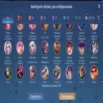 🎮 Mobile Legends акаунт | Міфічний | 131 героїв | 563 облич