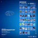 🎨 46 скинов | 🌟 Fortnite аккаунт