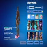 🎨 99 скінів | 🌟 Fortnite акаунт