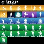 🎨 15 скінів | 🌟 Fortnite акаунт