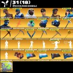 🎨 271 скін | 🌟 Fortnite акаунт