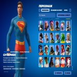 🎨 60 skins | 🌟 Fortnite account