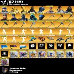 🎨 251 скінів | 🌟 Fortnite акаунт