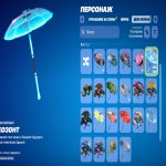 🎨 20 скінів | 🌟 Fortnite акаунт