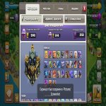 🏰 Clash of Clans акаунт | 17 ратуша | рівень 0