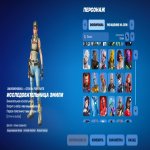 🎨 172 skins | 🌟 Fortnite account
