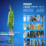 🎨 101 скінів | 🌟 Fortnite акаунт