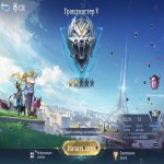 🎮 Mobile Legends акаунт | Грандмастер | 20 героїв | 5 облич