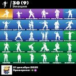 🎨 39 скінів | 🌟 Fortnite акаунт