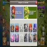 🏰 Clash of Clans акаунт | Ратуша 10 рівень | Уровень 150