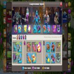 🏰 Clash of Clans акаунт | Ратуша 16 рівня | Рівень 232