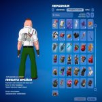 🎨 71 skins | 🌟 Fortnite account