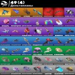 🎨 40 скінів | 🌟 Fortnite акаунт